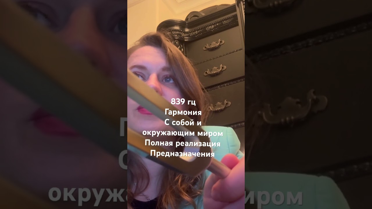 #отношения #медитацияпередсном #психология #уверенность #самооценка #материализациямыслей