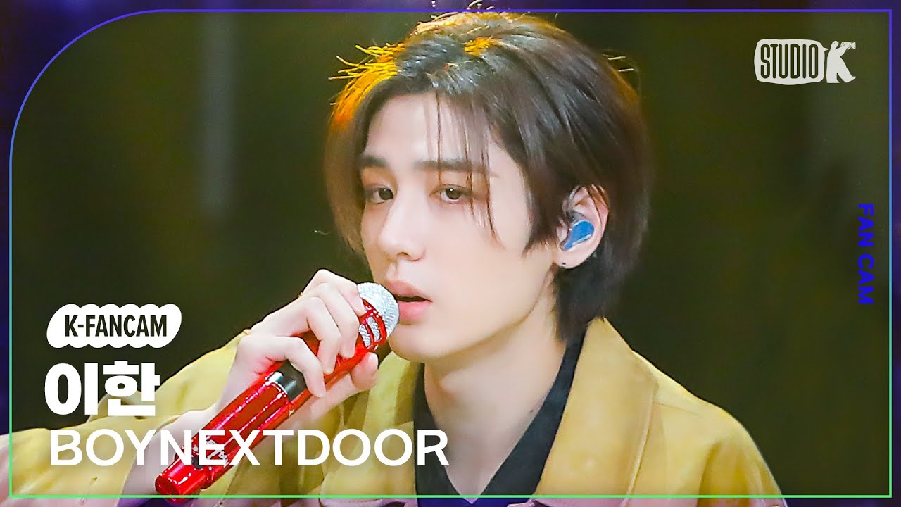 [K-Fancam] 보이넥스트도어 이한 직캠 'Crying'(BOYNEXTDOOR LEEHAN Fancam) @뮤직뱅크(Music Bank) 230908