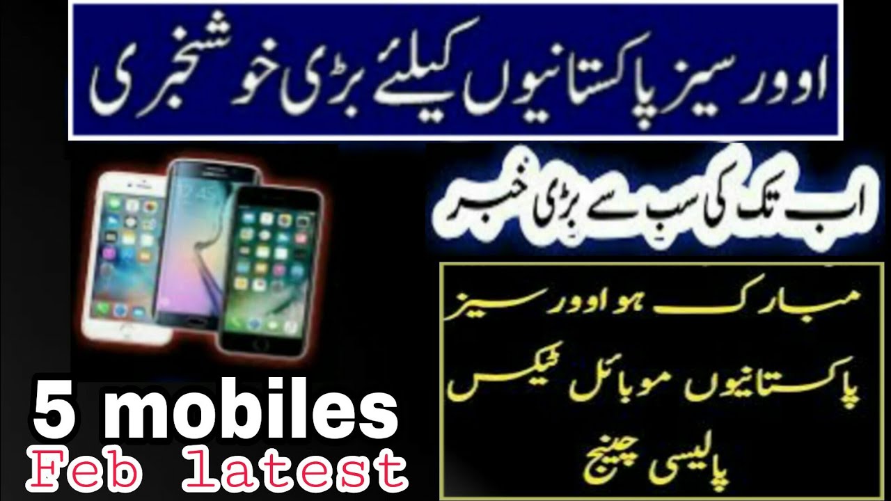 Mobile tax Pakistan airport latest rule overseas Pakistanion k liy