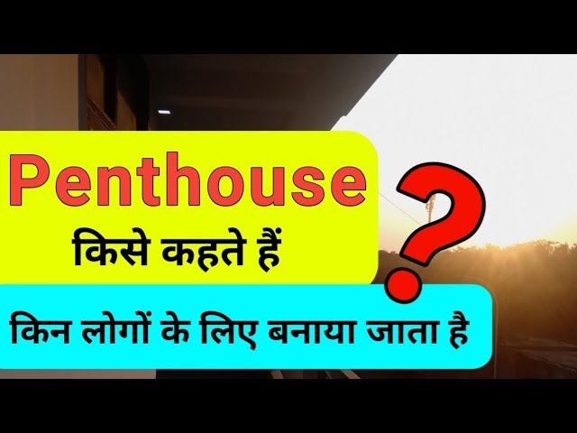 Penthouse Kise Kehte Hain ? What is Penthouse class=