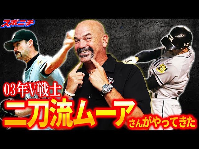 Two-sword style Moore] The 2003 V-Warrior returns to Japan for the