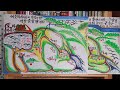53 #2천년의비밀 #공간에뜬지구천당 #여호와의땅실로