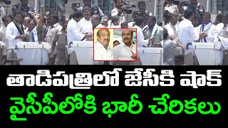 TDP Leaders Joining in YSRCP Under CM YS Jagan : PDTV News