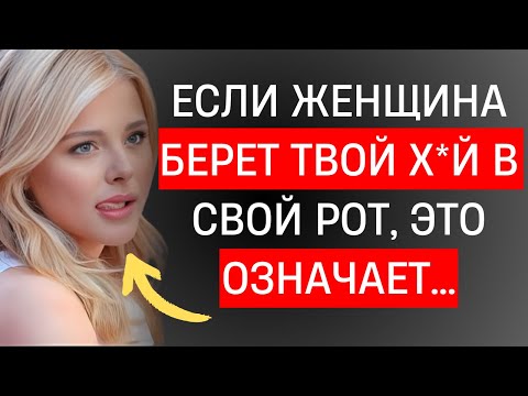 видео: Удивительные психологические факты о любви и человеческом поведении №6 | Удивительная психология