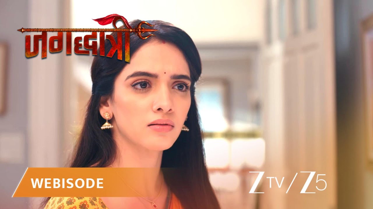 JAGADHATRI | जगद्धात्री को मिली commissioner से मदद।