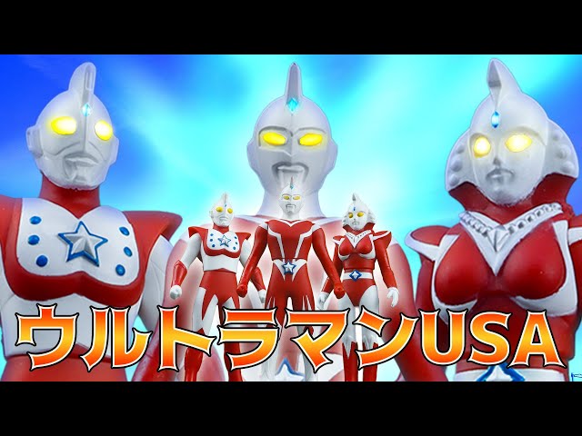 ウルトラマンvsベムスター ヨッシー hq720.jpg?sqp=-