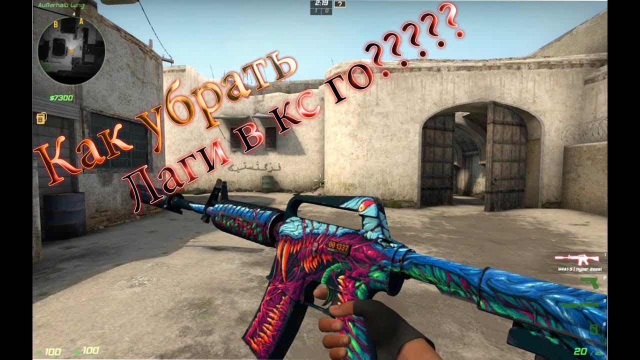 Что такое скины для cs go как написать в чате в кс го