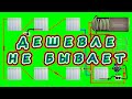 ДЕШЕВЛЕ НЕ БЫВАЕТ ! Автономное отопление своими руками как сделать отопление  отопление без котла !