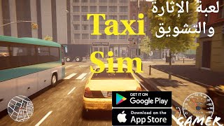 تحميل لعبة Apk Taxi Sim لهواتف screenshot 3