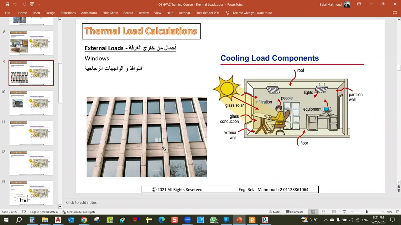 HVAC training course lecture 7#