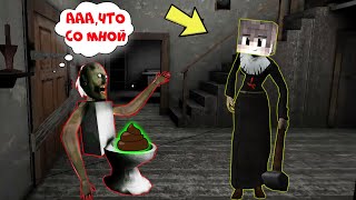 СТАЛ МОНАШКОЙ И ЗАТРОЛИЛ БАБКУ ГРЕННИ В МАЙНКРАФТ | НУБИК MINECRAFT ТРОЛЛИНГ ЛОВУШКА GRANNY