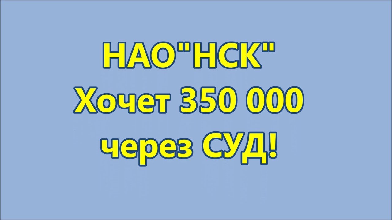 350 00 в рублях. Кредит графика. 350 00 в рублях. Увеличить лимит по карте халва. Сексалтинг.