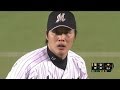 プロ野球パ】藤岡が自身2度目の2ケタ奪三振！ 2014/06/11 F-G - YouTube