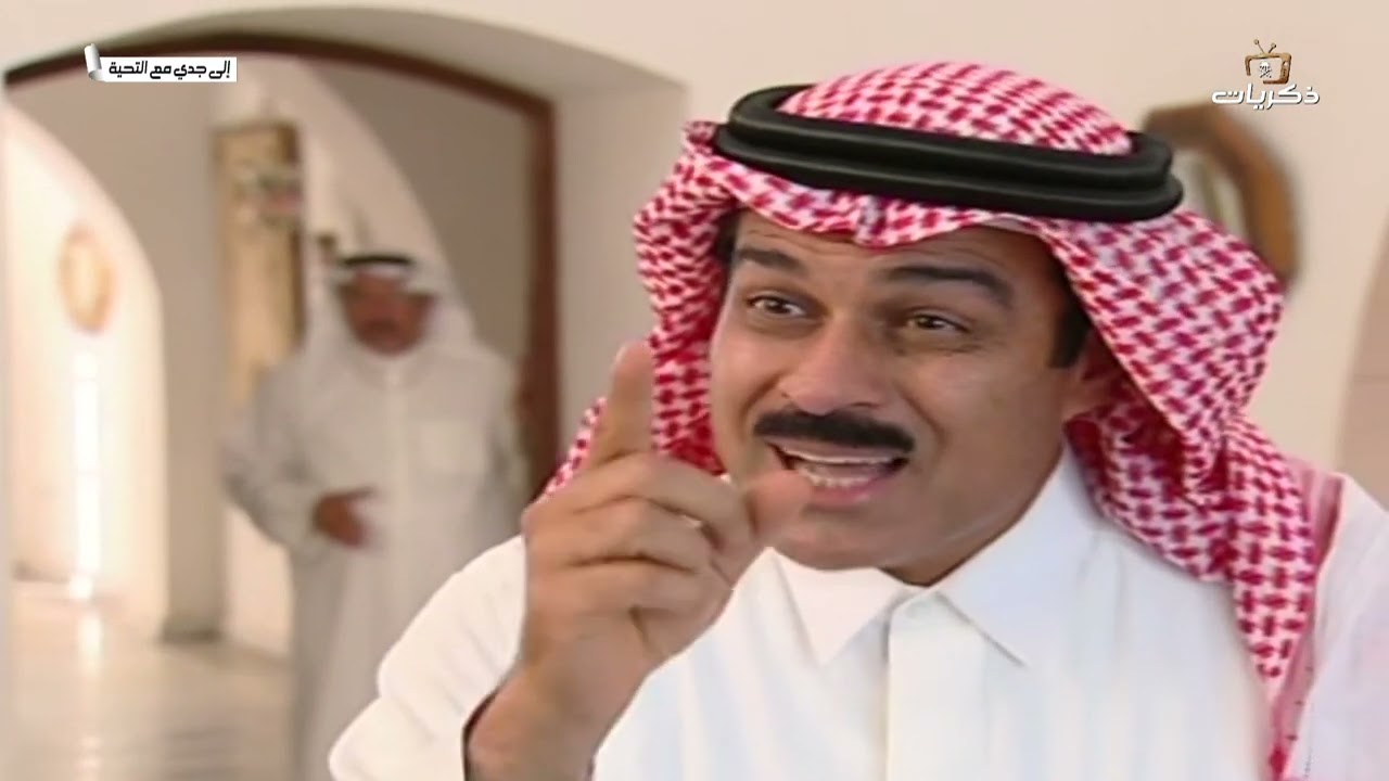 مسلسل الأطفال إلى جدي مع التحية الحلقة الثانية عشر