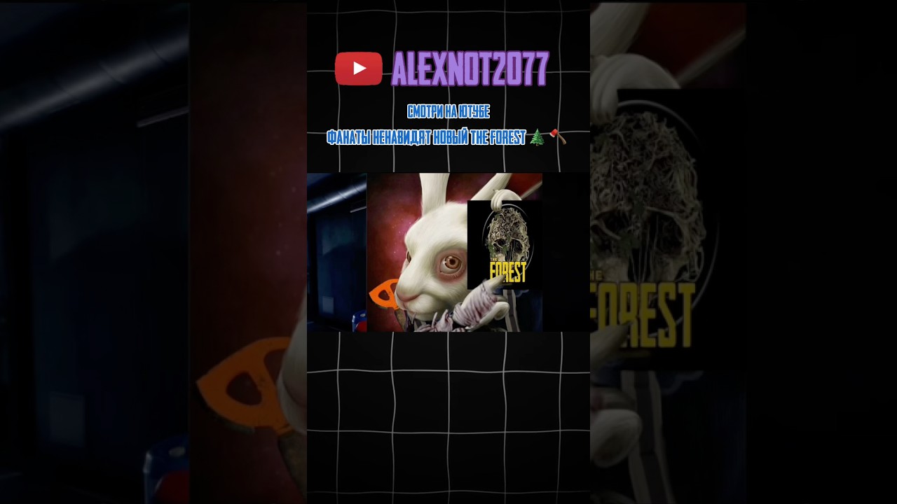 Новое видео уже на канале 