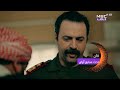 فاصل الان مسلسل تحت سابع أرض Mbc Drama رمضان يجمعنا 2025 