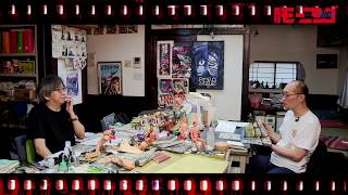 【予告編】片山ユキヲ╳藤田和日郎、漫画家“師弟”対談！