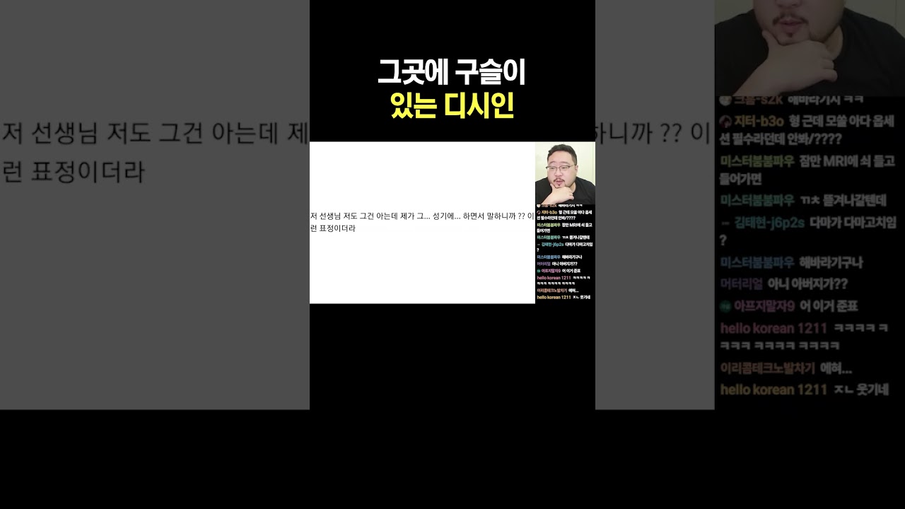 그곳에 구슬이 있는 디시인 썸네일