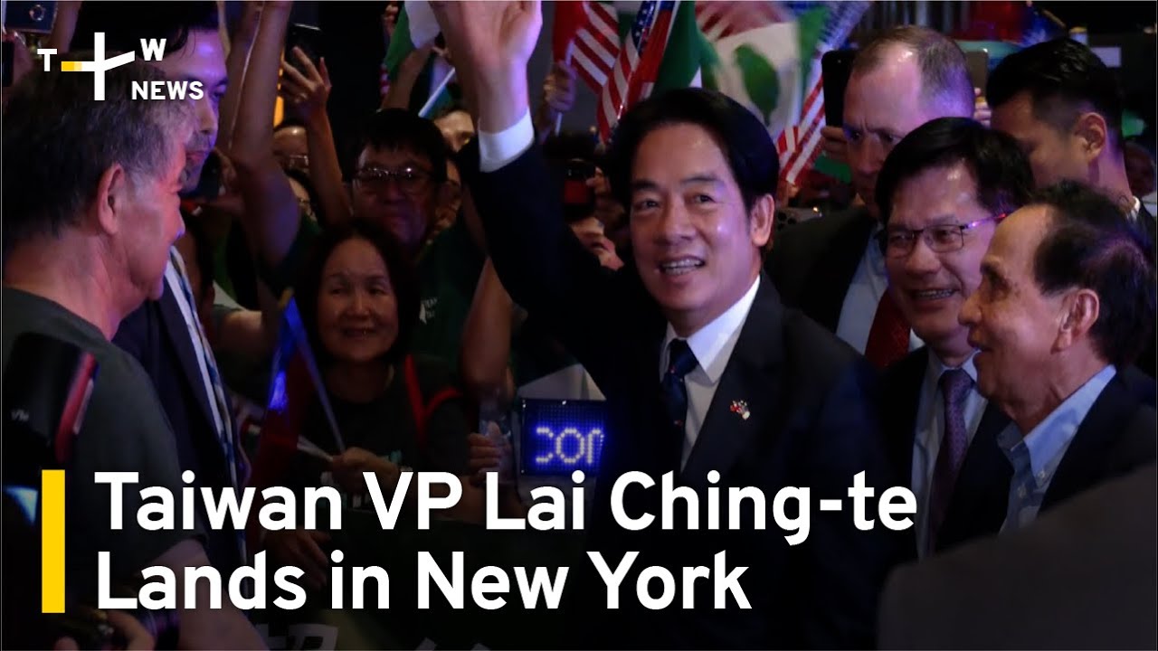 Taiwan VP Lai Ching-te Lands in New York | TaiwanPlus News - YouTube