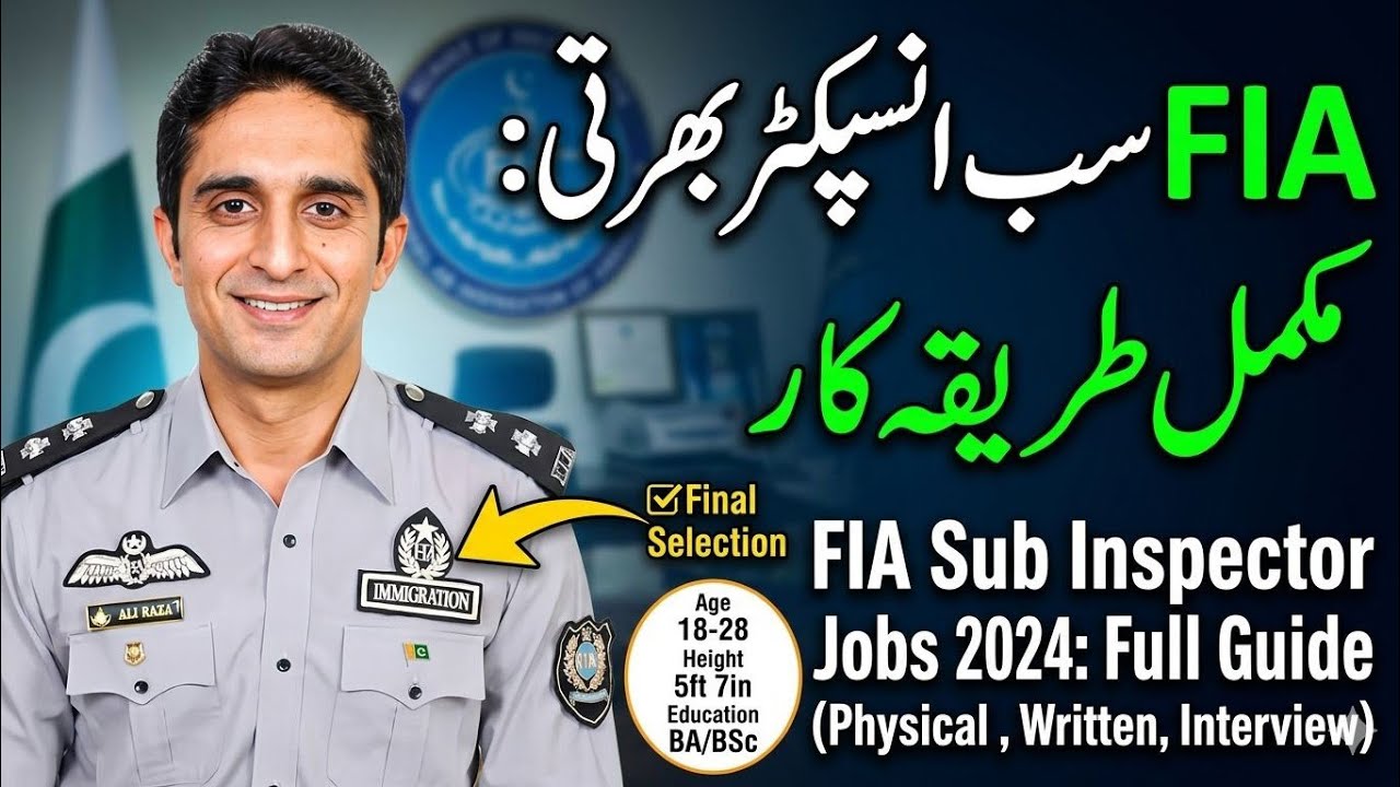 FIA Sub Inspector Jobs Announced || Complete Information FIA|| - YouTube