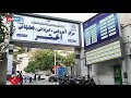 ممانعت نیروهای انتظامی در مراسم تشییع عباس امیرانتظام 