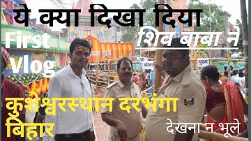 My first vlog #firstvlog #myfirstvlog #myfirstvlogviral #my_first_vlog 🏠 Vlog