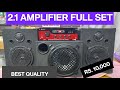 New 2.1 AMPLIFIER SET #amplifier #trending