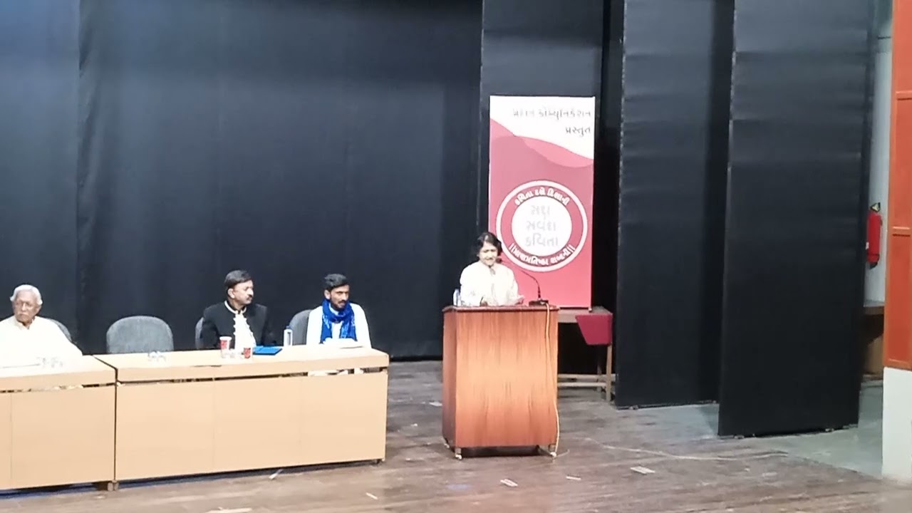 Dr Madhumati Mehta Gujarati Poetry 