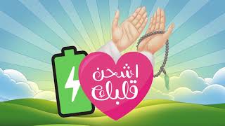 8 رمضان مع أولادي غير #trainerMsorour