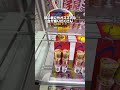 仙台ってやばくね? #クレーンゲーム #ゲームセンター