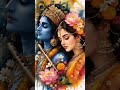 राधा रानी के भजन | Trending Shorts | राधा नाम अमृत वाणी | दिल को छू लेने वाला भजन
