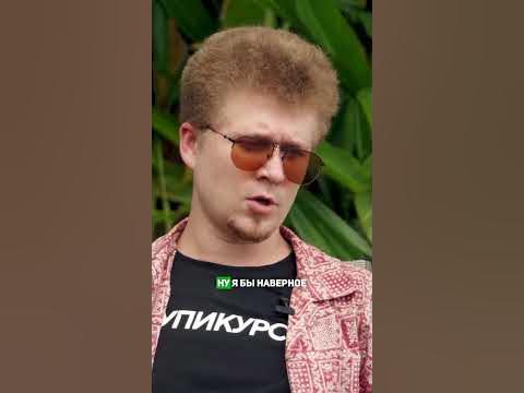 Без ТЗ результат — ХЗ - YouTube
