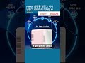 Fowod 화장품 냉장고 미니 냉장고 LED 미러 디자인 6L