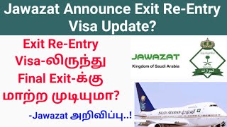 Jawazat Update | Exit Re-Entry Visa Not Convert Final Exit | Jawazat clarify Re-Entry Visa Holders