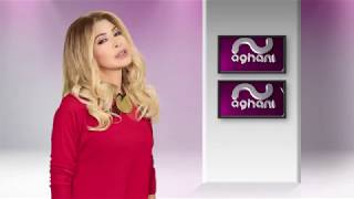 NAWAL EL ZOGHBI - AGHANI AGHANI