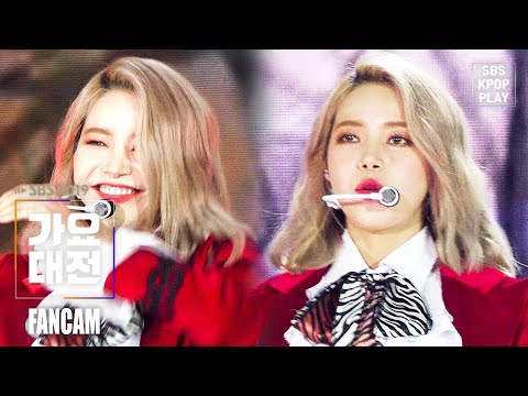 [2019 가요대전] 마마무 솔라 &amp;#39;고고베베&amp;#39; (<strong>MAMAMOO</strong> <strong>SOLAR</strong> &amp;#39;GOGOBEBE&amp;#39; FANCAM)