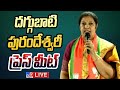 LIVE: BJP Daggubati Purandeswari Press Meet