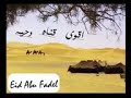 فرقه اوتار الجنوب لاتنسوا الاشتراك في القناة وتفعيل الجرس فرقه اوتار الجنوب لاتنسوا الاشتراك في القناة وتفعيل الجرس