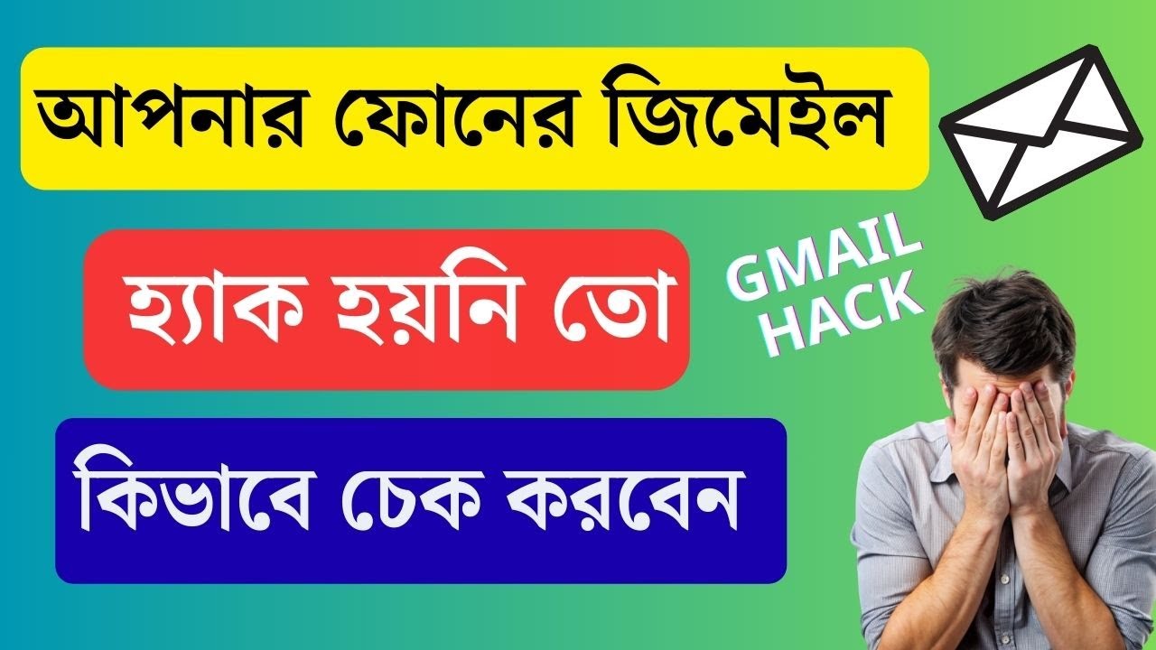 How To Check Gmail how-to-check-gmail