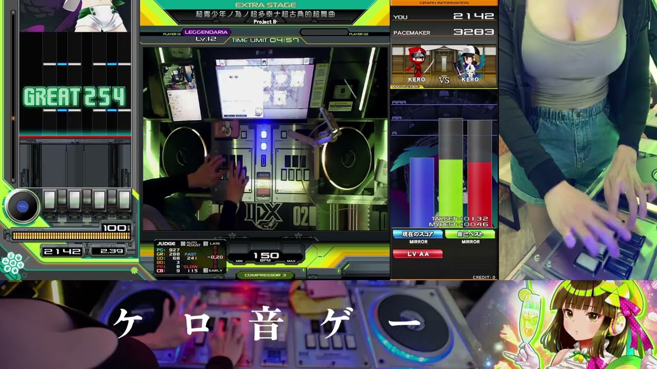 [beatmania IIDX 33 Sparkle Shower] 超青少年ノ為ノ超多幸ナ超古典的超舞曲 [SPL] EXHC