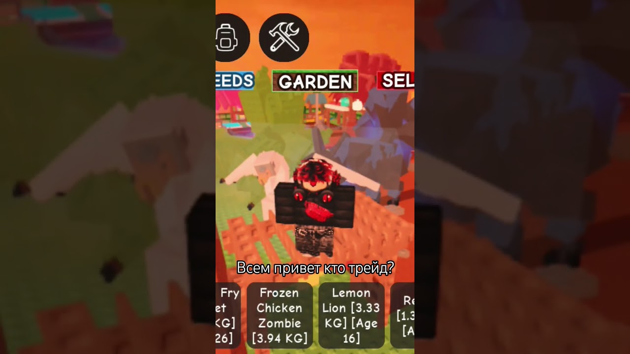 присылайте ники если хотите трейд 