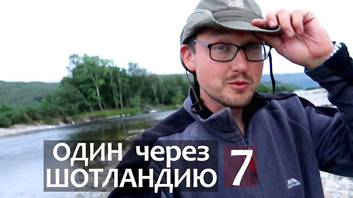 Один через ШОТЛАНДИЮ 7. Неосторожное обращение с газом - Немного подгорел на огне :(