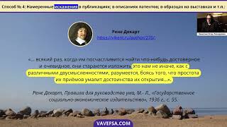 Выявление и защита ноу-хау / know-how (секретов производства) - 11 способов