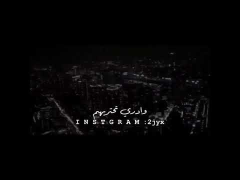 انغام ادري بصدمتك