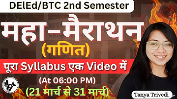 UP DElEd 2nd Semester Maths Marathon Paper 2025/Deled Marathon/deled 2nd semester exam date 2025