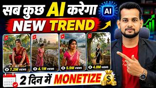 ai se video kaise banaye | ai video kaise banaye | ai se cartoon video kaise banaye | ai video screenshot 1