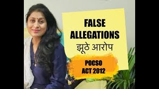 CONSEQUENCES OF FALSE COMPLAINTS/ INFORMATION UNDER THE POCSO ACT 2012/Care and Welfare