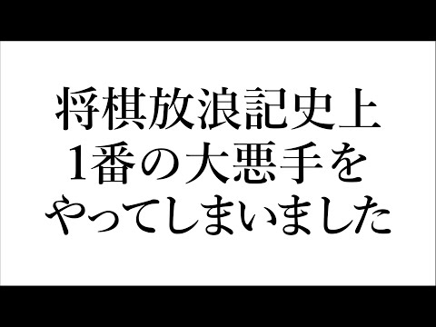 本当にごめんなさい