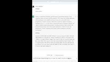 챗GPT로 배우는 파이썬