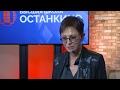 Мастер-класс Ирины Хакамада в Высшей Школе «Останкино»